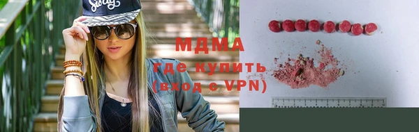 mdpv Абаза